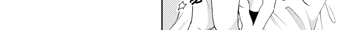 Kono Kaisha ni Suki na Hito ga Imasu Zinmanga X Chapter 66 Page 4