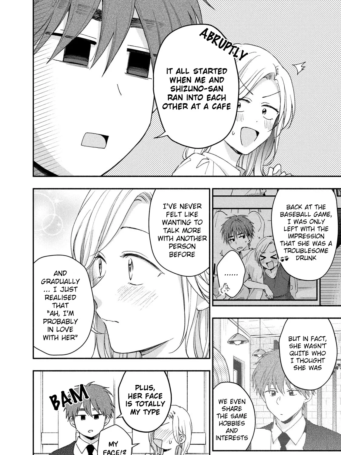 Kono Kaisha ni Suki na Hito ga Imasu Zinmanga X Chapter 66 Page 15