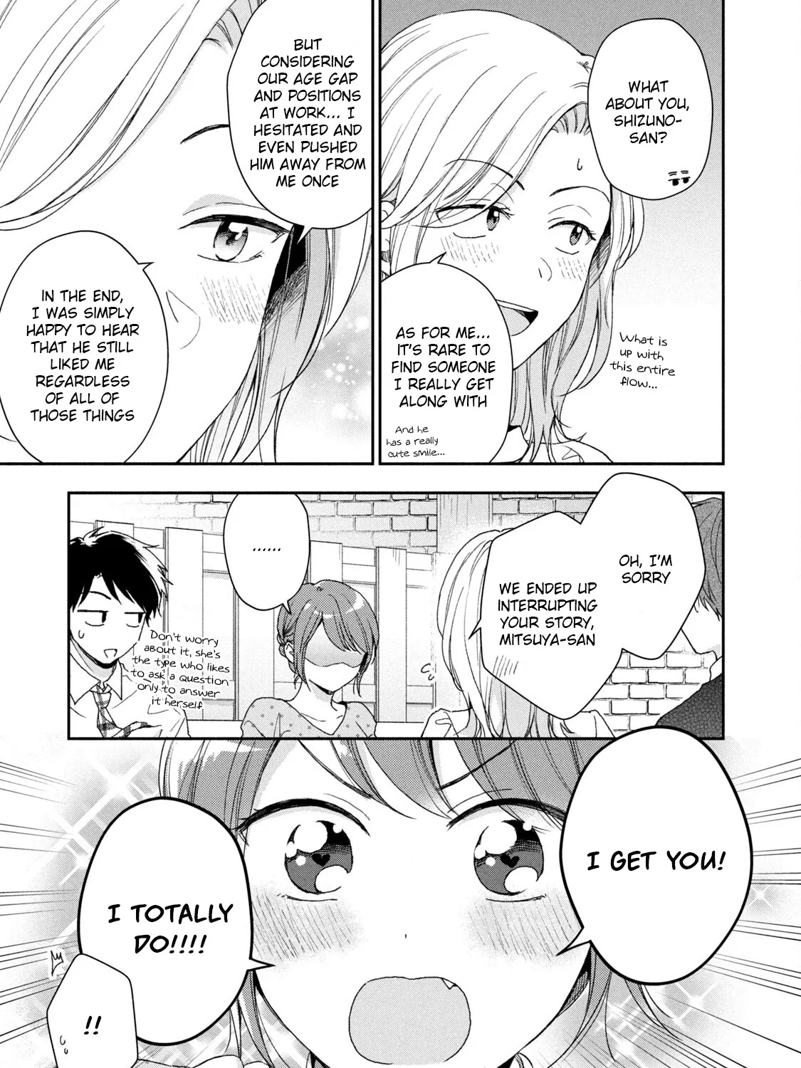 Kono Kaisha ni Suki na Hito ga Imasu Zinmanga X Chapter 66 Page 17