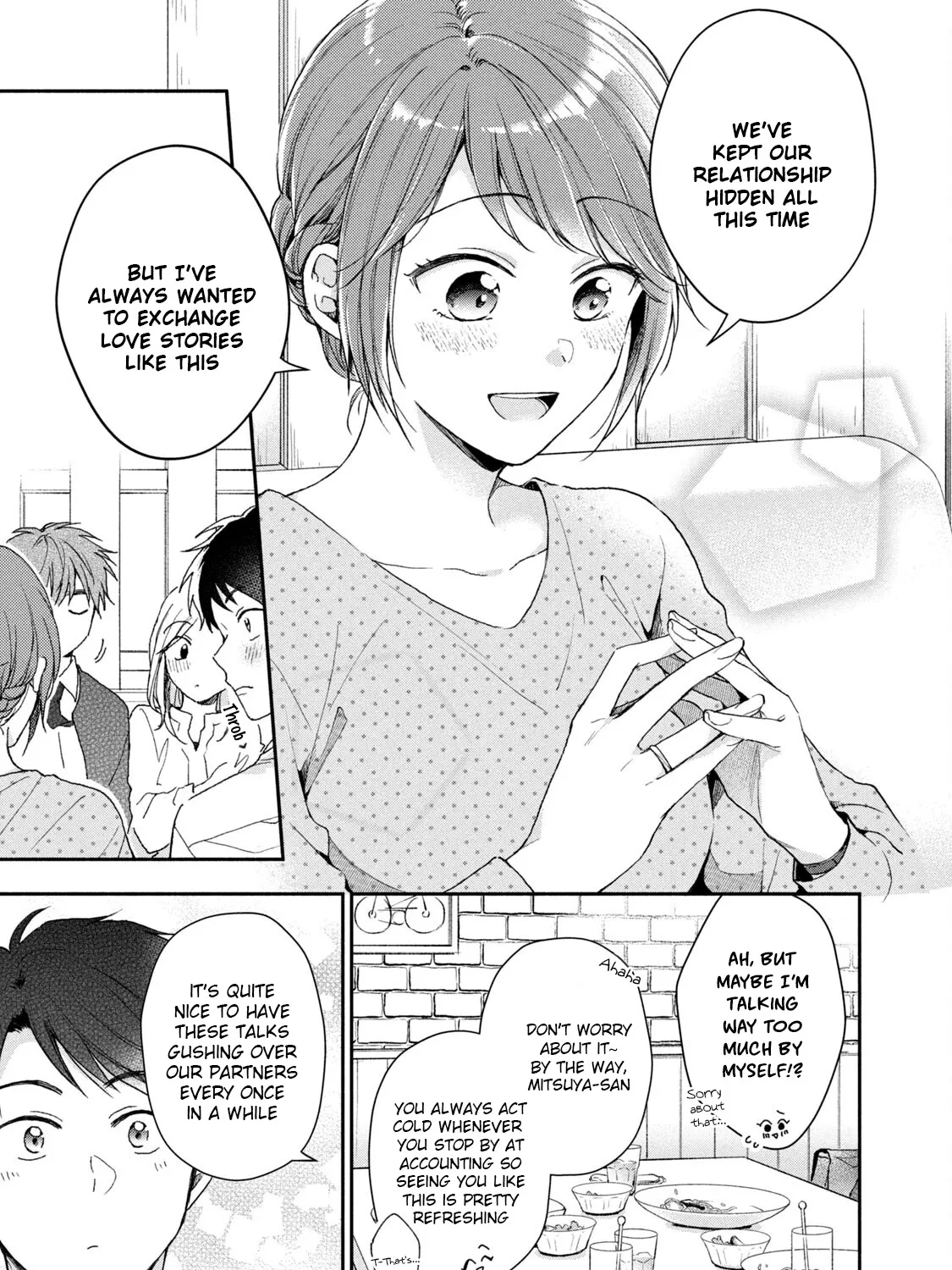 Kono Kaisha ni Suki na Hito ga Imasu Zinmanga X Chapter 66 Page 21
