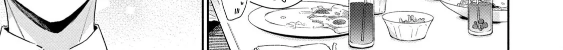 Kono Kaisha ni Suki na Hito ga Imasu Zinmanga X Chapter 66 Page 22