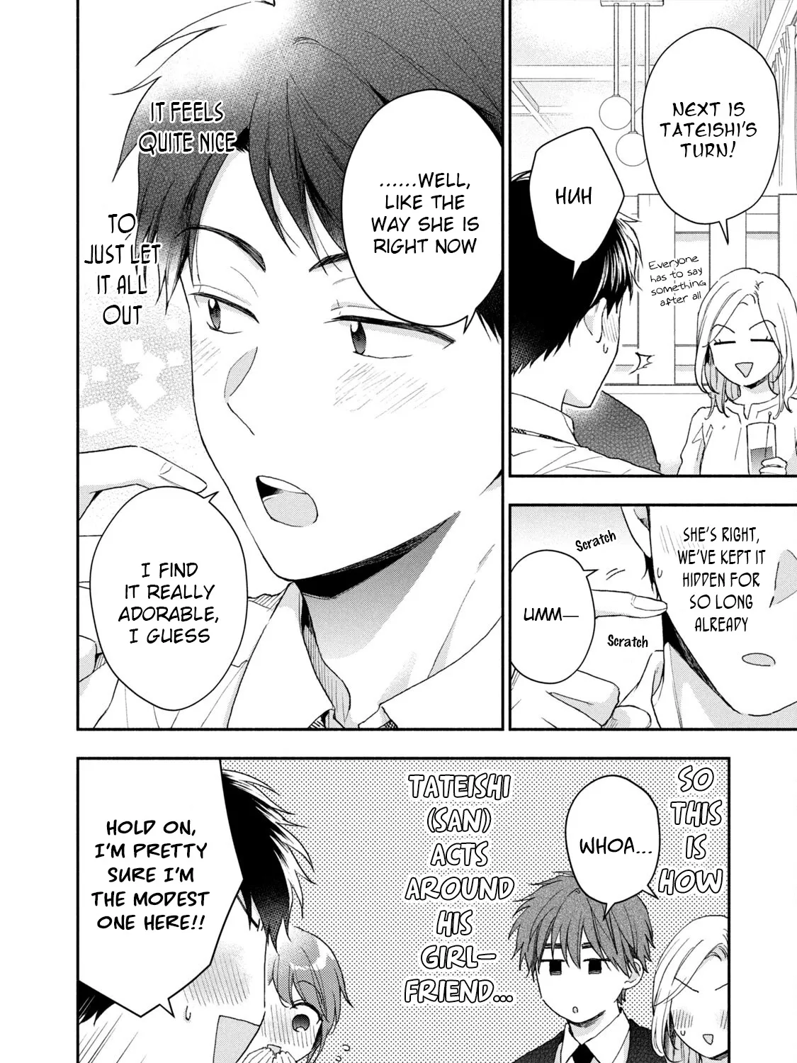 Kono Kaisha ni Suki na Hito ga Imasu Zinmanga X Chapter 66 Page 23