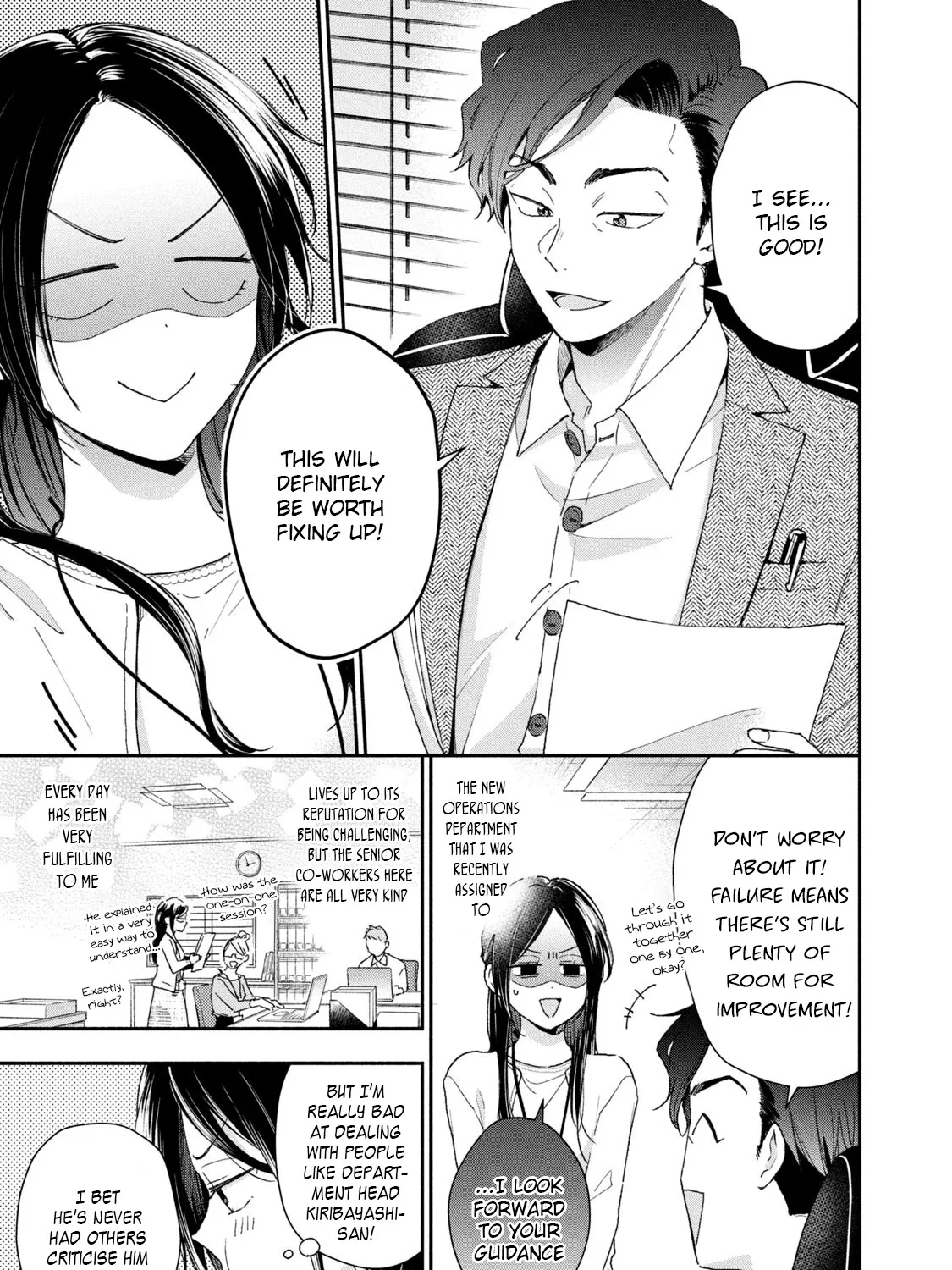 Kono Kaisha ni Suki na Hito ga Imasu Zinmanga X Chapter 65 Page 1