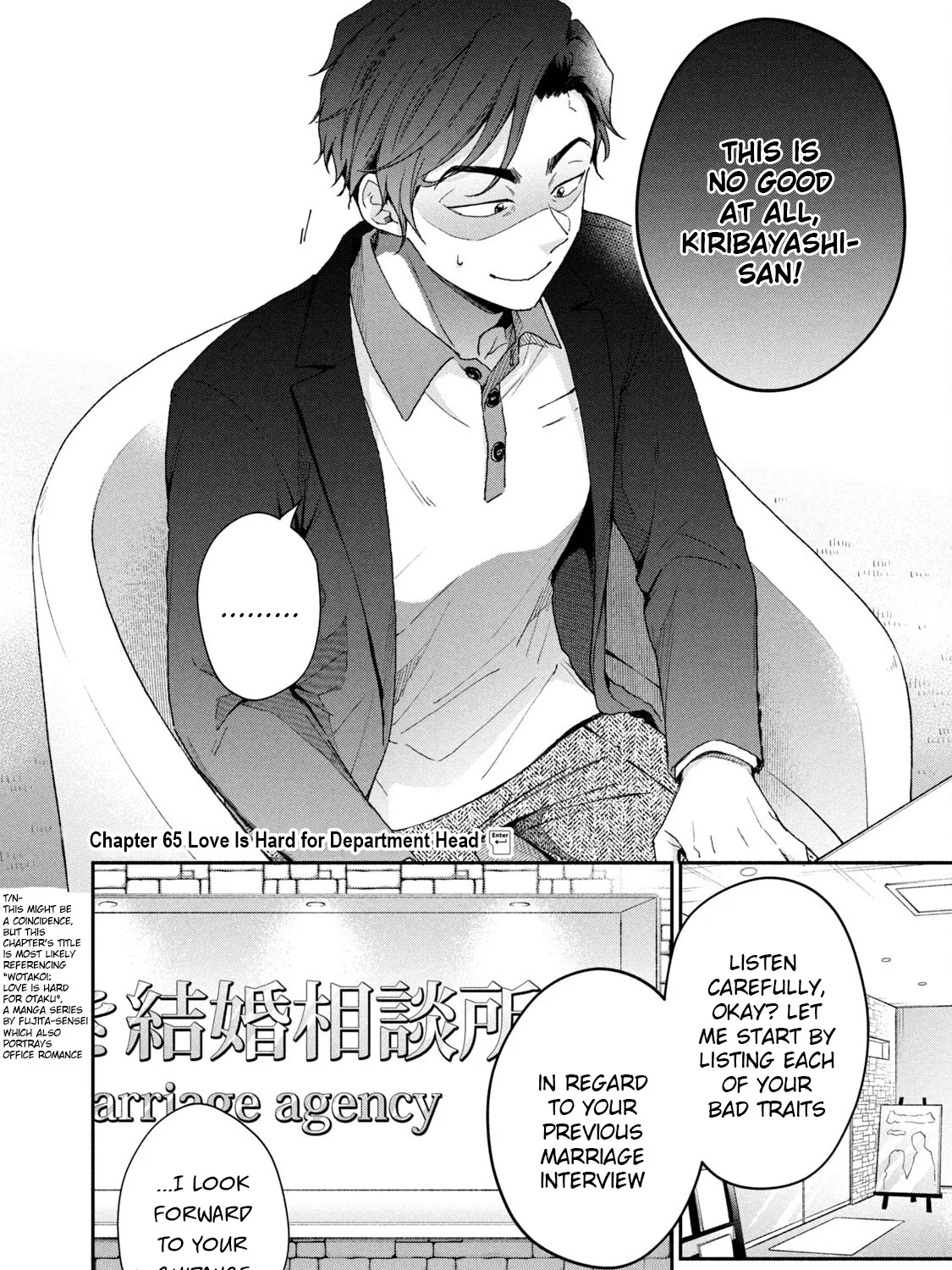 Kono Kaisha ni Suki na Hito ga Imasu Zinmanga X Chapter 65 Page 3