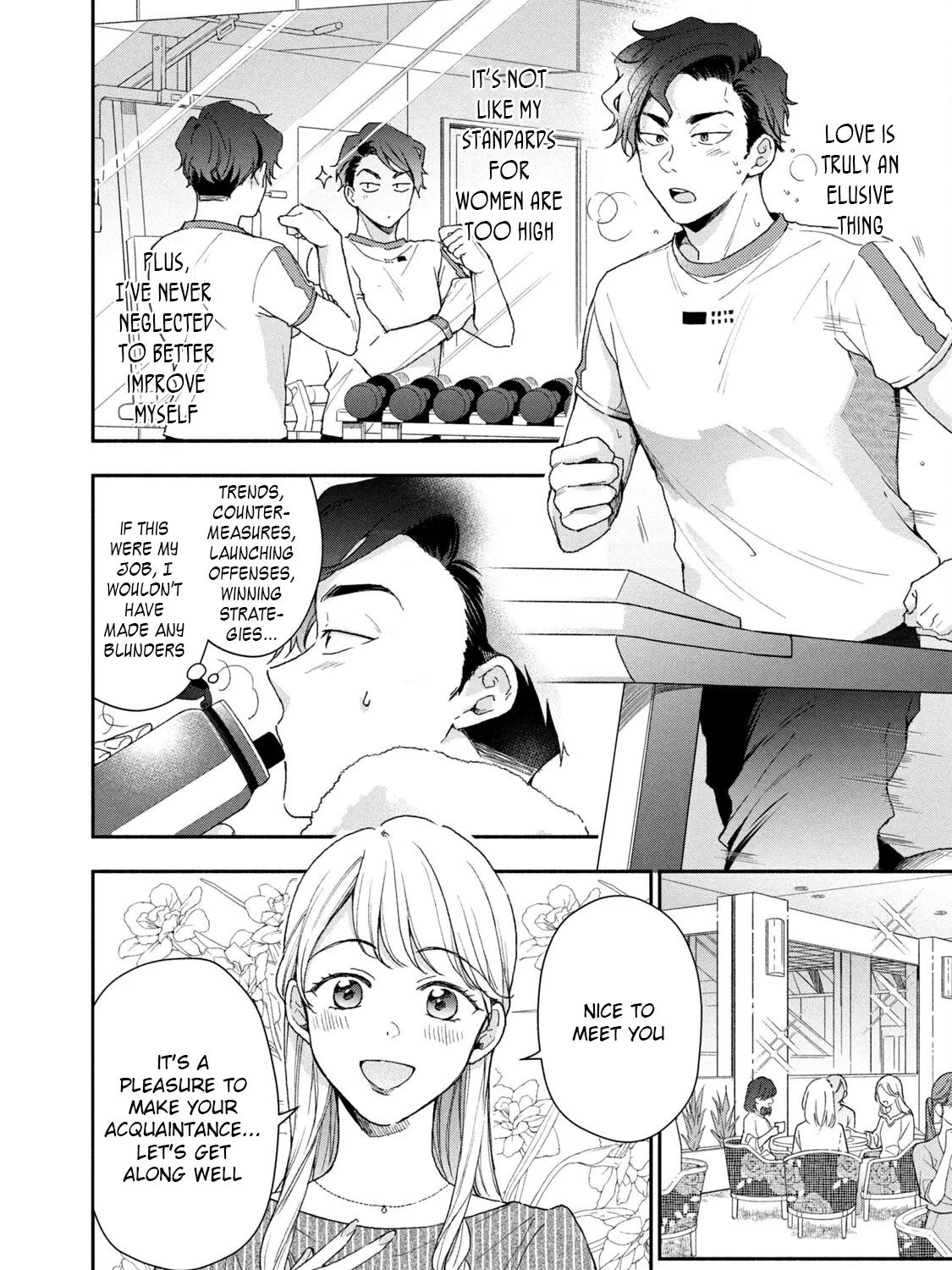 Kono Kaisha ni Suki na Hito ga Imasu Zinmanga X Chapter 65 Page 7