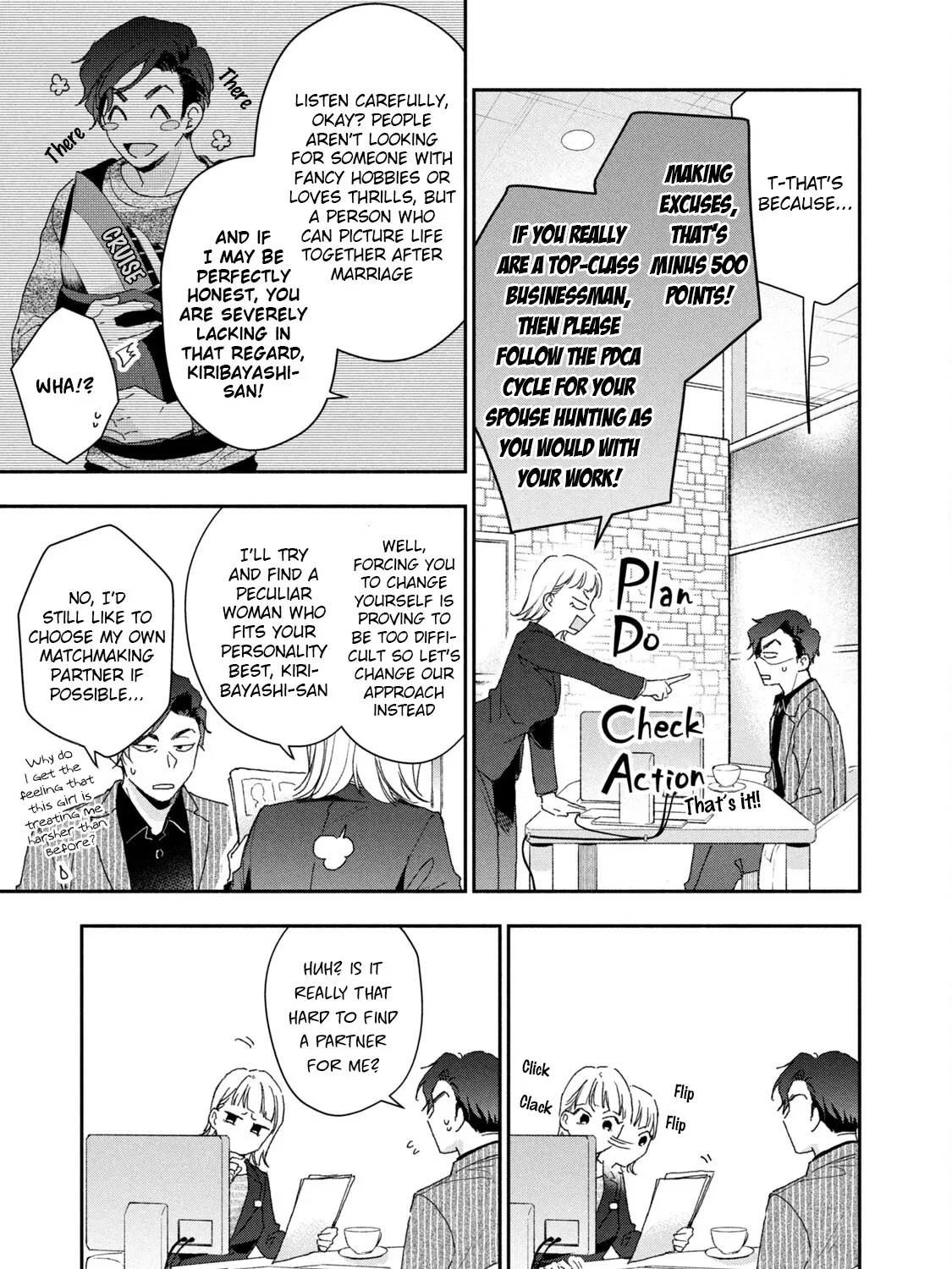 Kono Kaisha ni Suki na Hito ga Imasu Zinmanga X Chapter 65 Page 13