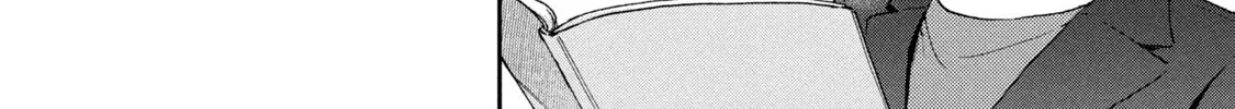 Kono Kaisha ni Suki na Hito ga Imasu Zinmanga X Chapter 65 Page 20