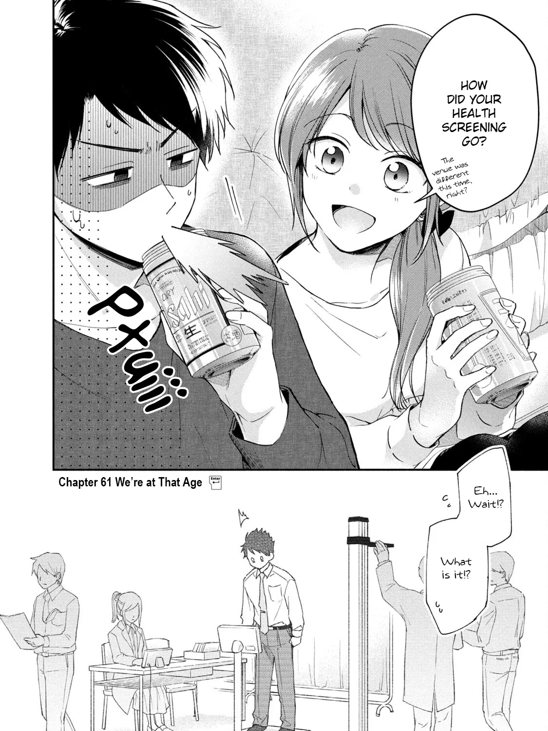 Kono Kaisha ni Suki na Hito ga Imasu Zinmanga X Chapter 61 Page 3