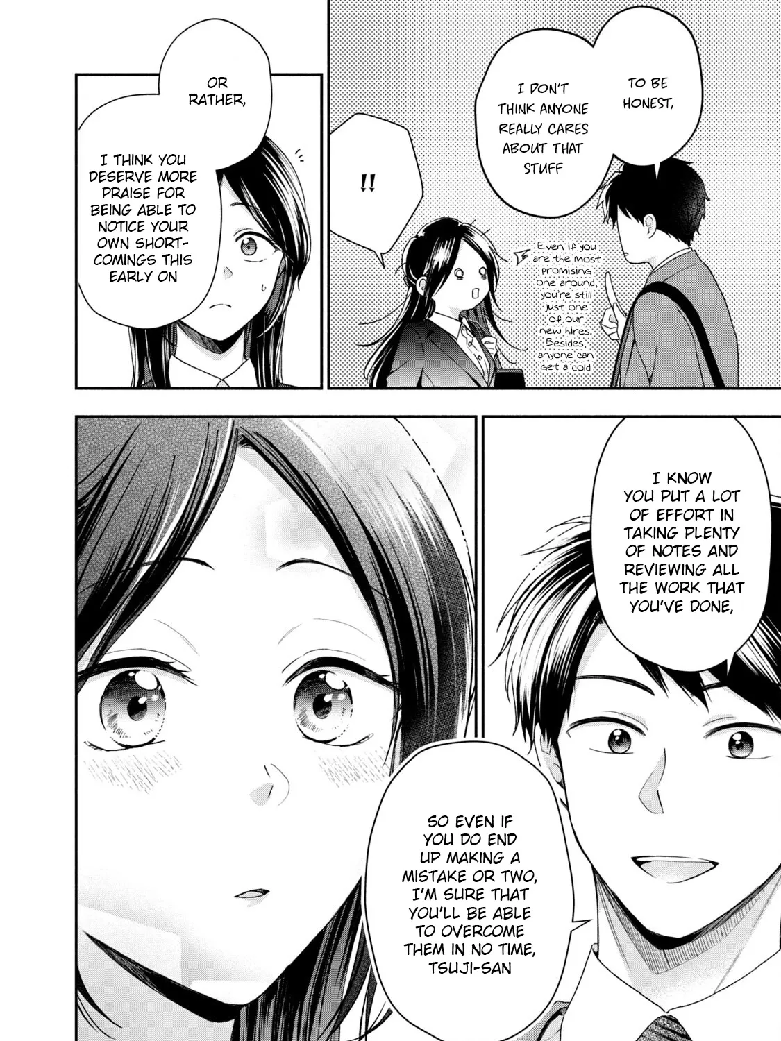 Kono Kaisha ni Suki na Hito ga Imasu Zinmanga X Chapter 60 Page 7