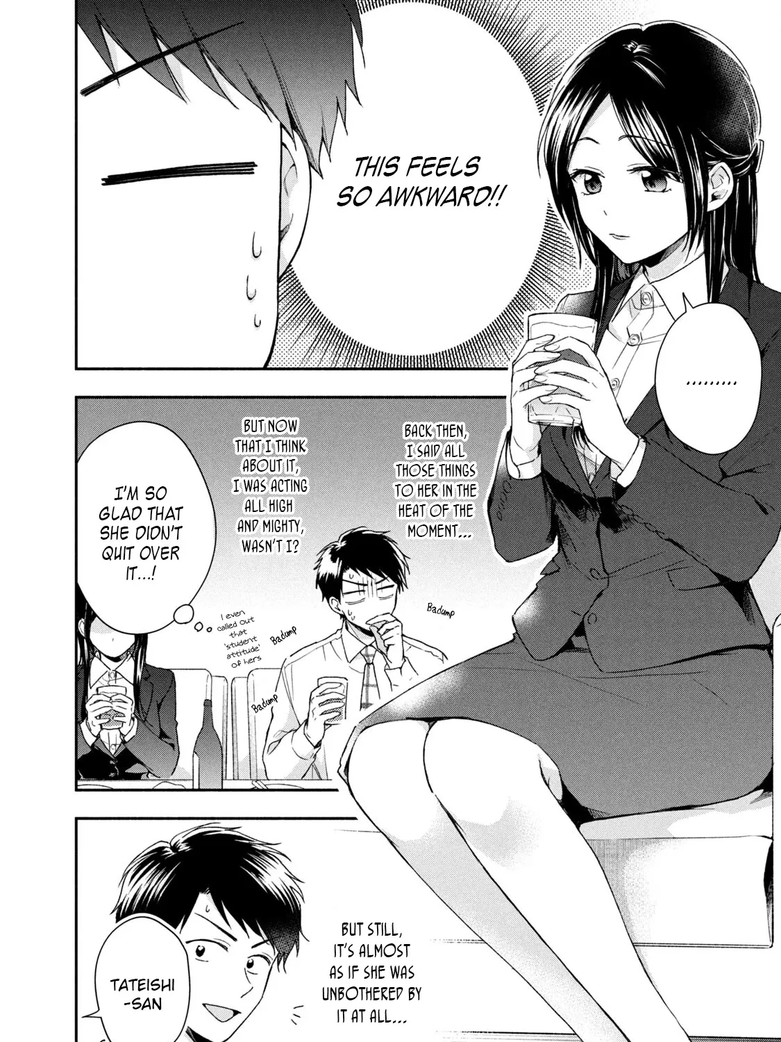 Kono Kaisha ni Suki na Hito ga Imasu Zinmanga X Chapter 60 Page 15