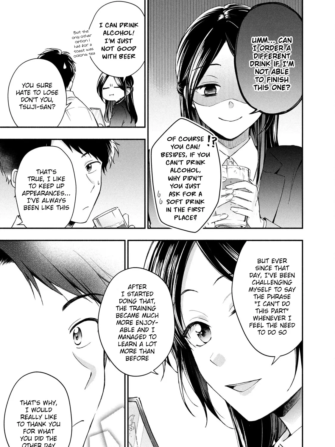 Kono Kaisha ni Suki na Hito ga Imasu Zinmanga X Chapter 60 Page 17