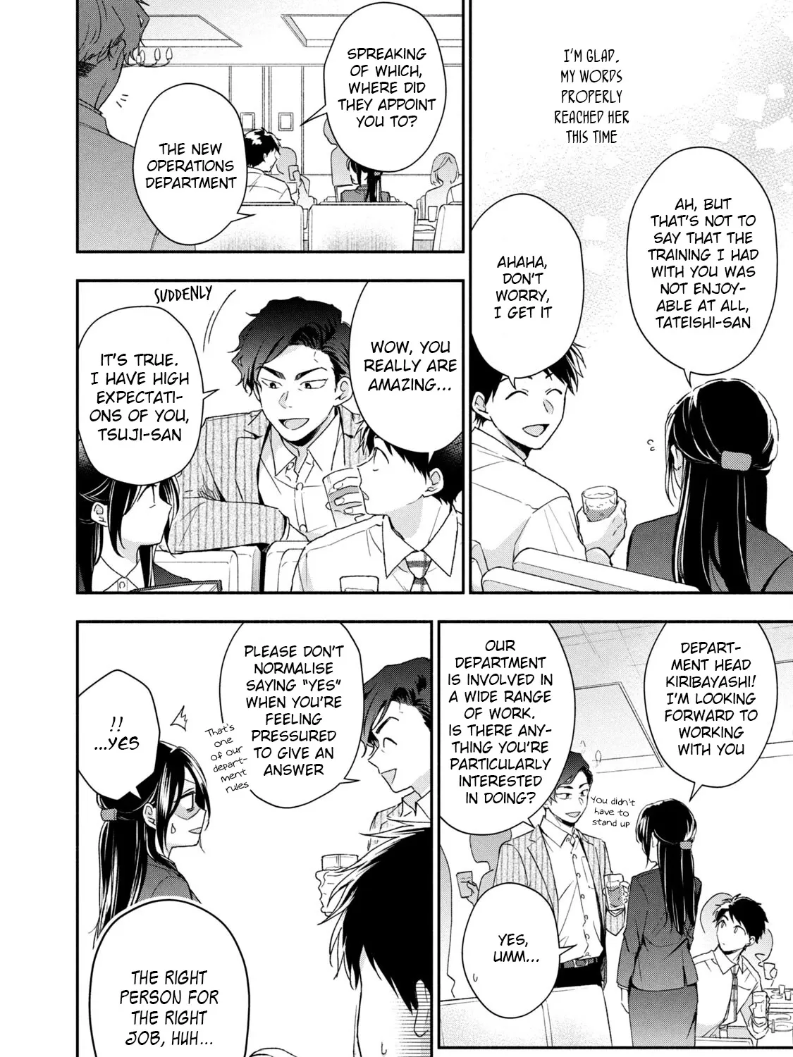 Kono Kaisha ni Suki na Hito ga Imasu Zinmanga X Chapter 60 Page 19