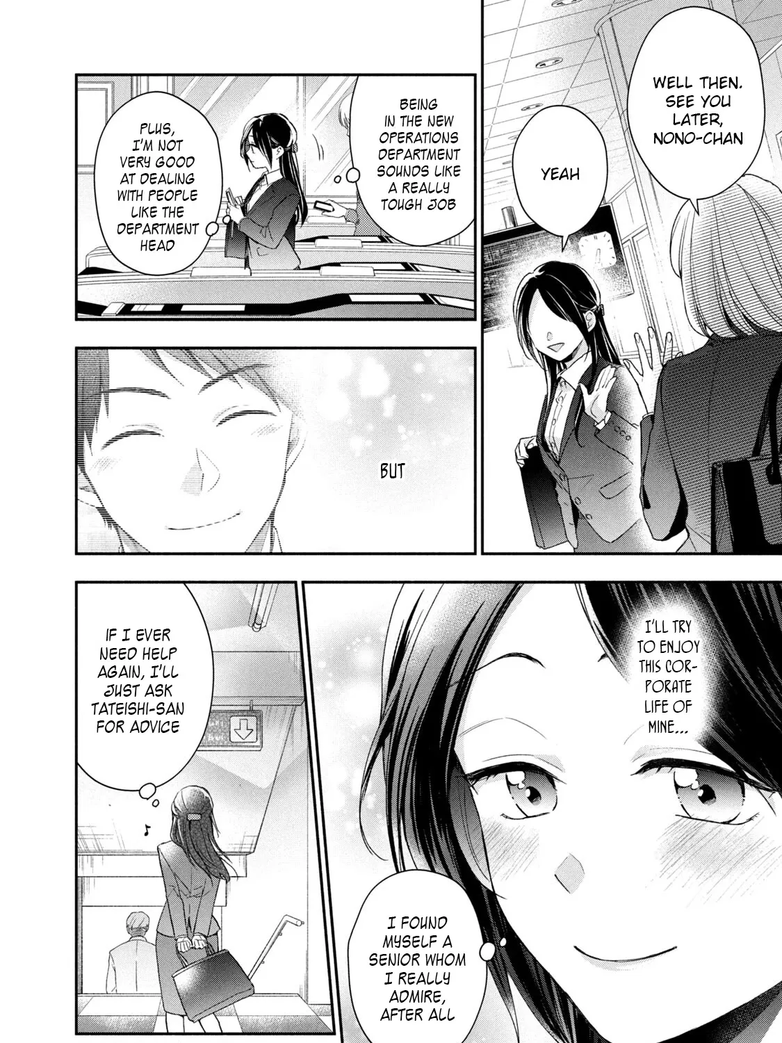Kono Kaisha ni Suki na Hito ga Imasu Zinmanga X Chapter 60 Page 23