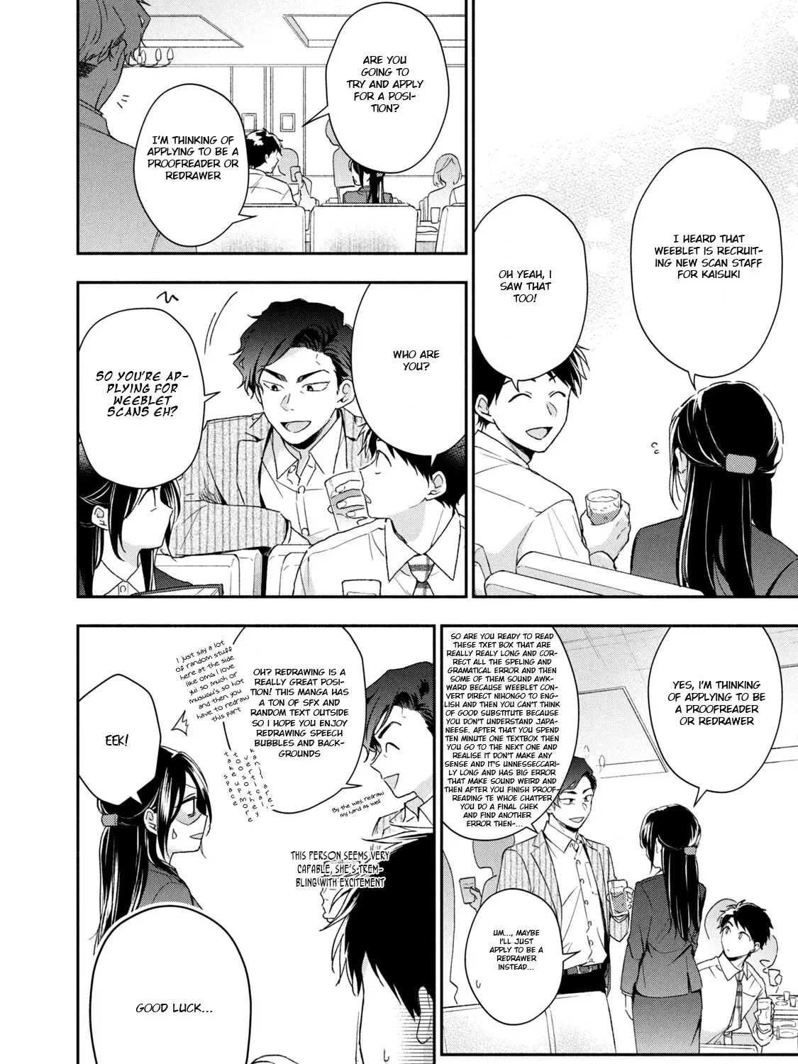 Kono Kaisha ni Suki na Hito ga Imasu Zinmanga X Chapter 60 Page 33