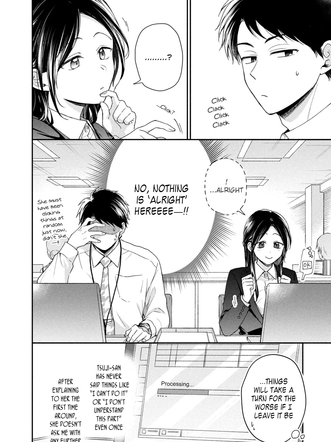 Kono Kaisha ni Suki na Hito ga Imasu Zinmanga X Chapter 59 Page 7