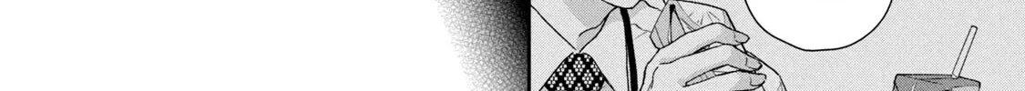 Kono Kaisha ni Suki na Hito ga Imasu Zinmanga X Chapter 59 Page 12