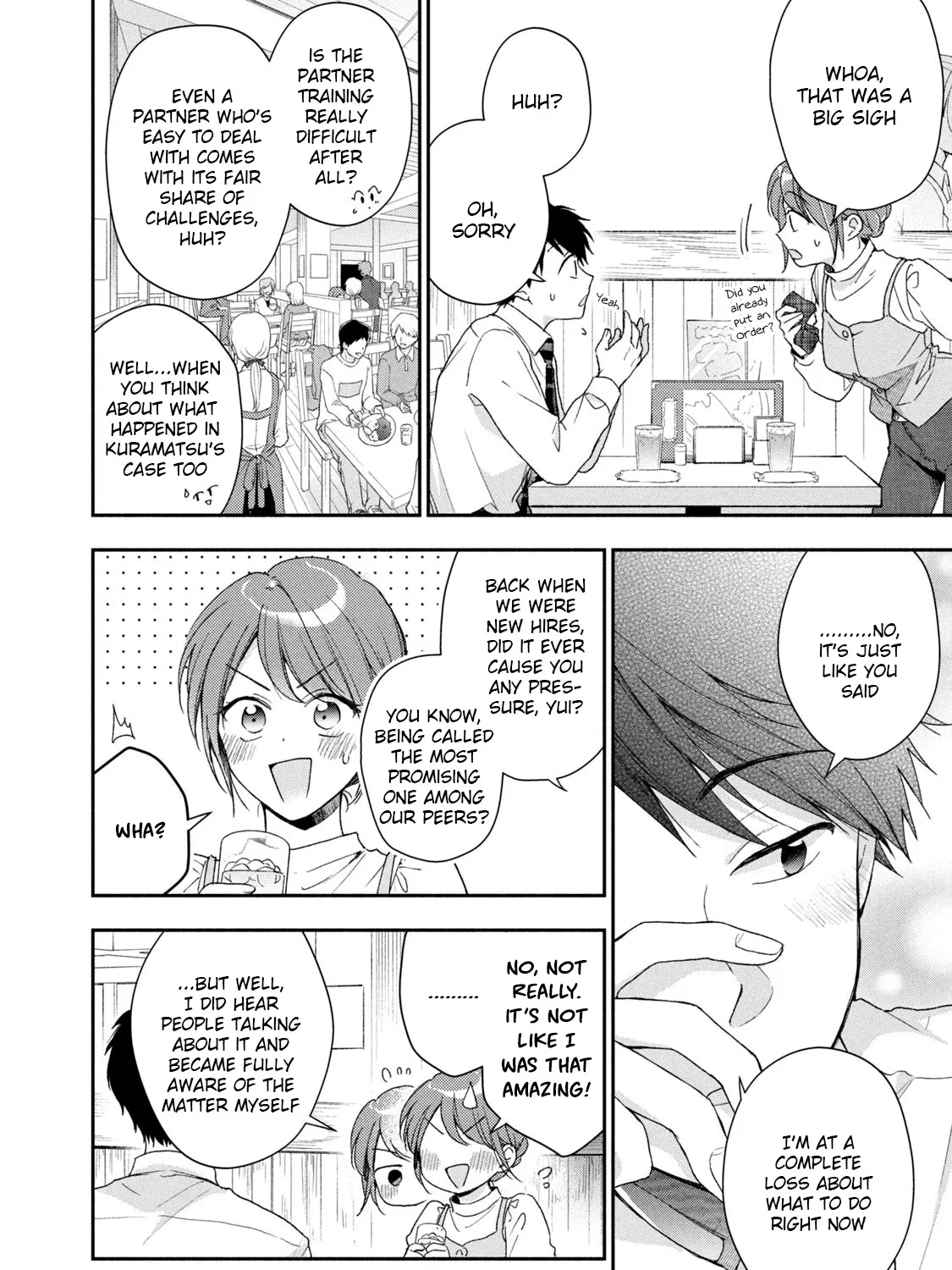 Kono Kaisha ni Suki na Hito ga Imasu Zinmanga X Chapter 59 Page 15
