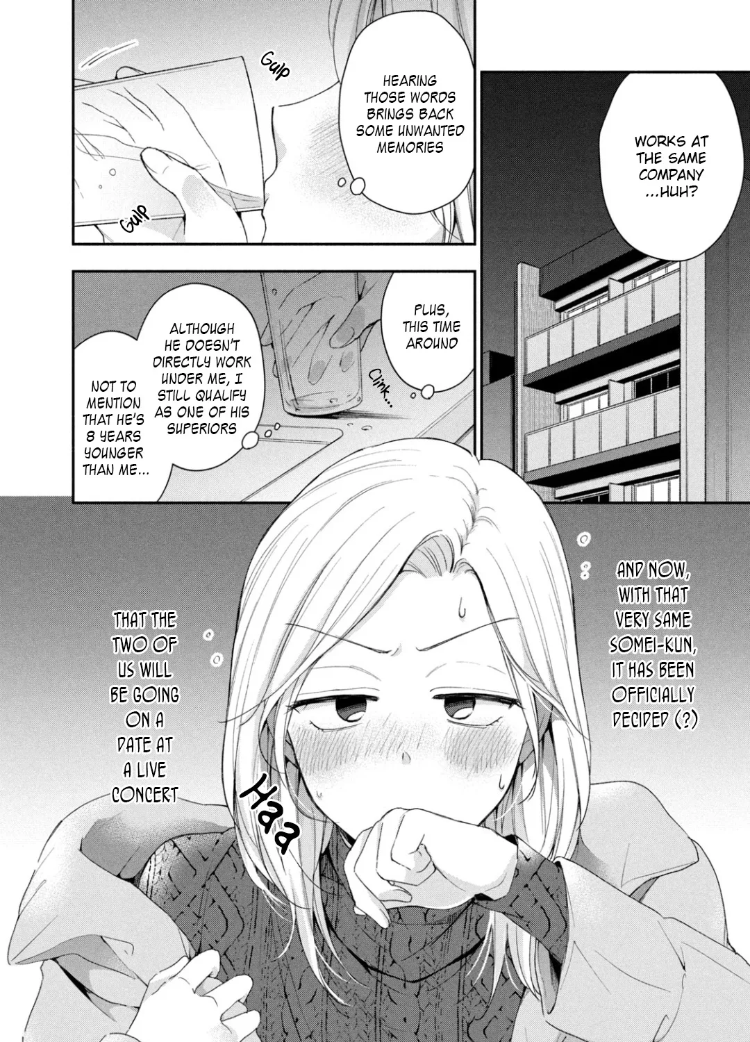 Kono Kaisha ni Suki na Hito ga Imasu Zinmanga X Chapter 55 Page 3