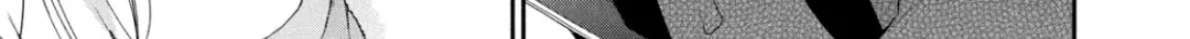 Kono Kaisha ni Suki na Hito ga Imasu Zinmanga X Chapter 55 Page 22