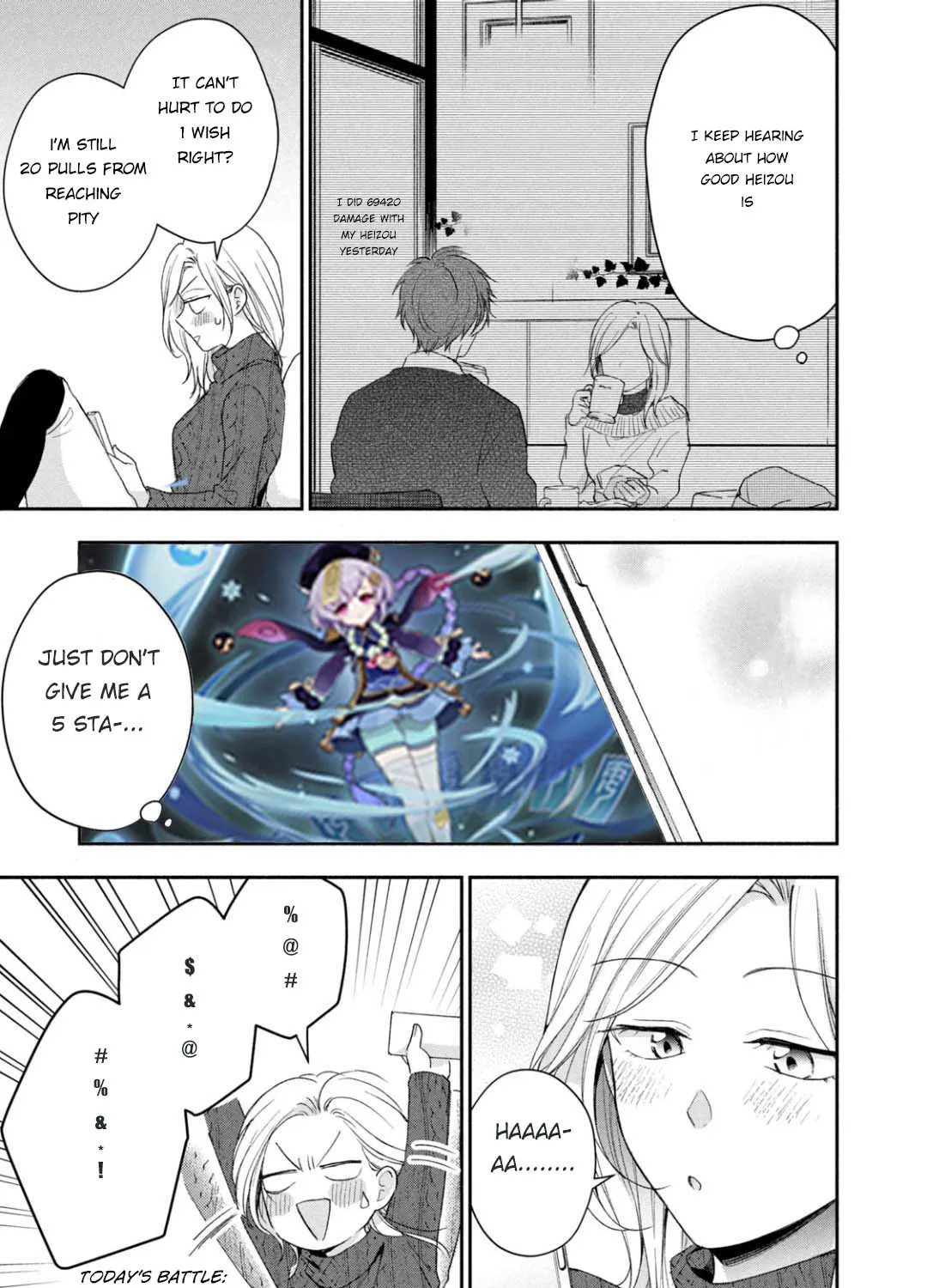 Kono Kaisha ni Suki na Hito ga Imasu Zinmanga X Chapter 55 Page 31