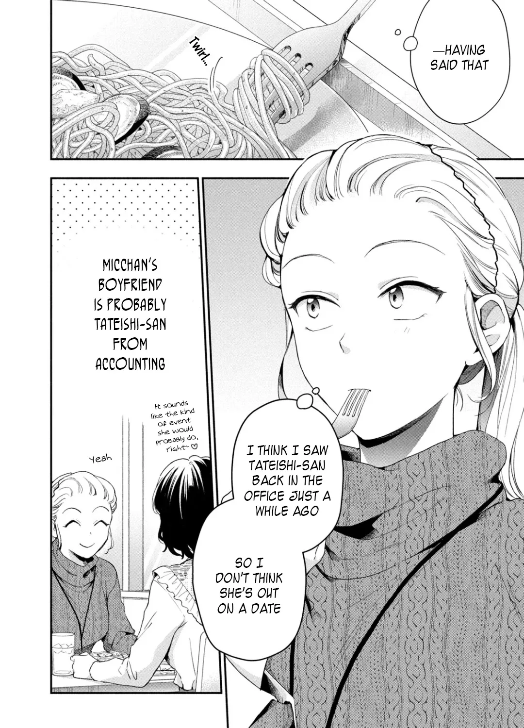 Kono Kaisha ni Suki na Hito ga Imasu Zinmanga X Chapter 53 Page 3