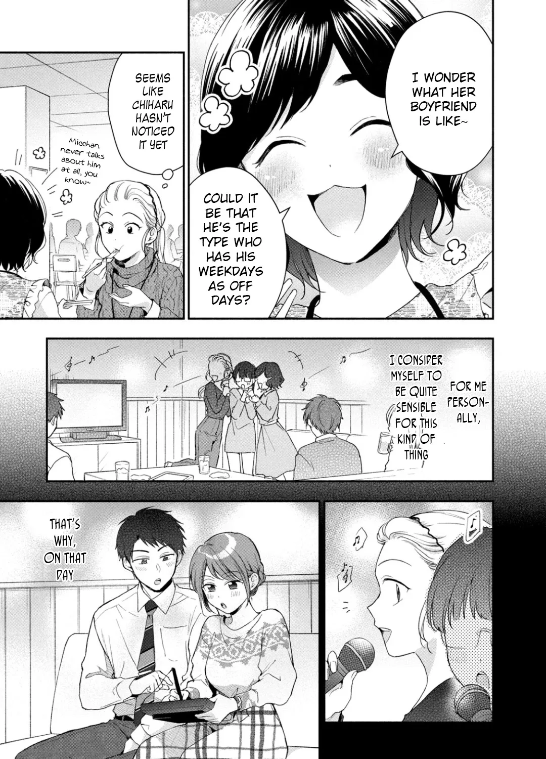 Kono Kaisha ni Suki na Hito ga Imasu Zinmanga X Chapter 53 Page 5