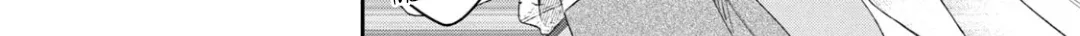 Kono Kaisha ni Suki na Hito ga Imasu Zinmanga X Chapter 52 Page 12