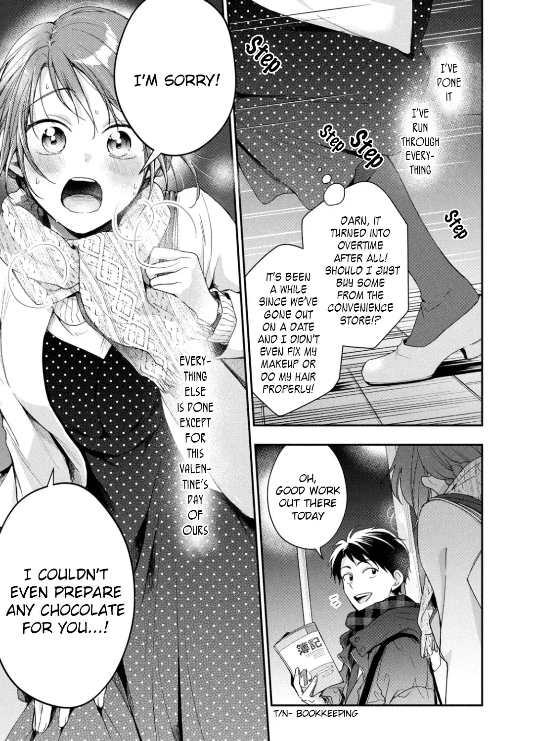 Kono Kaisha ni Suki na Hito ga Imasu Zinmanga X Chapter 52 Page 13