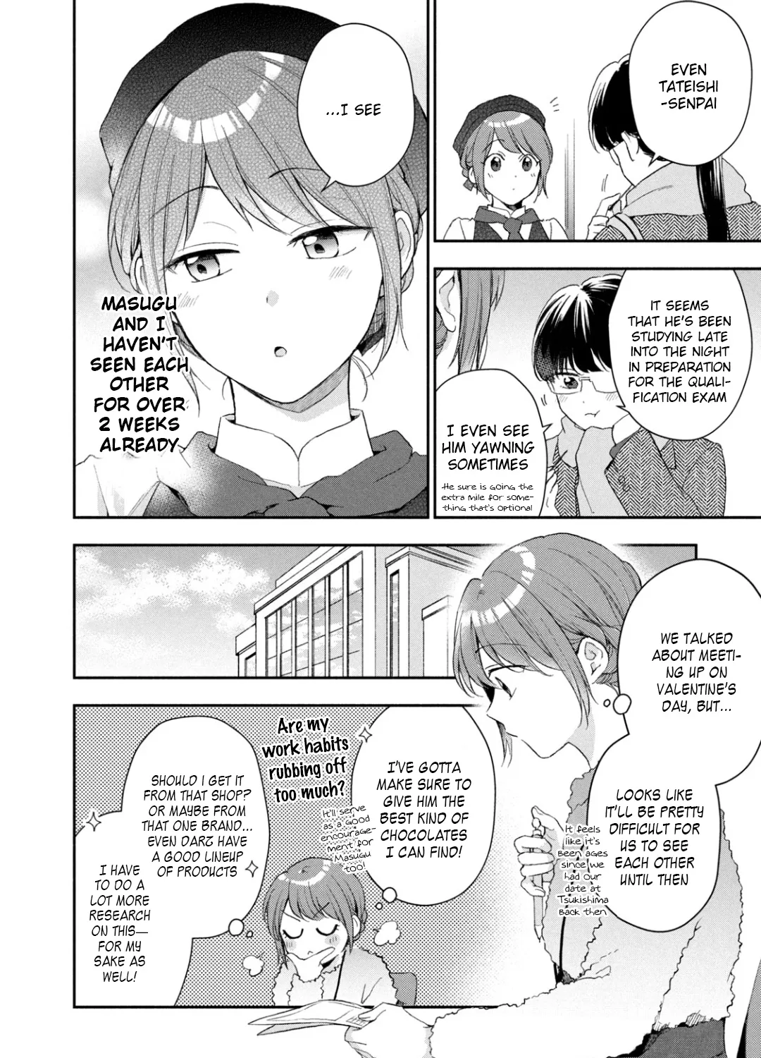 Kono Kaisha ni Suki na Hito ga Imasu Zinmanga X Chapter 50 Page 7