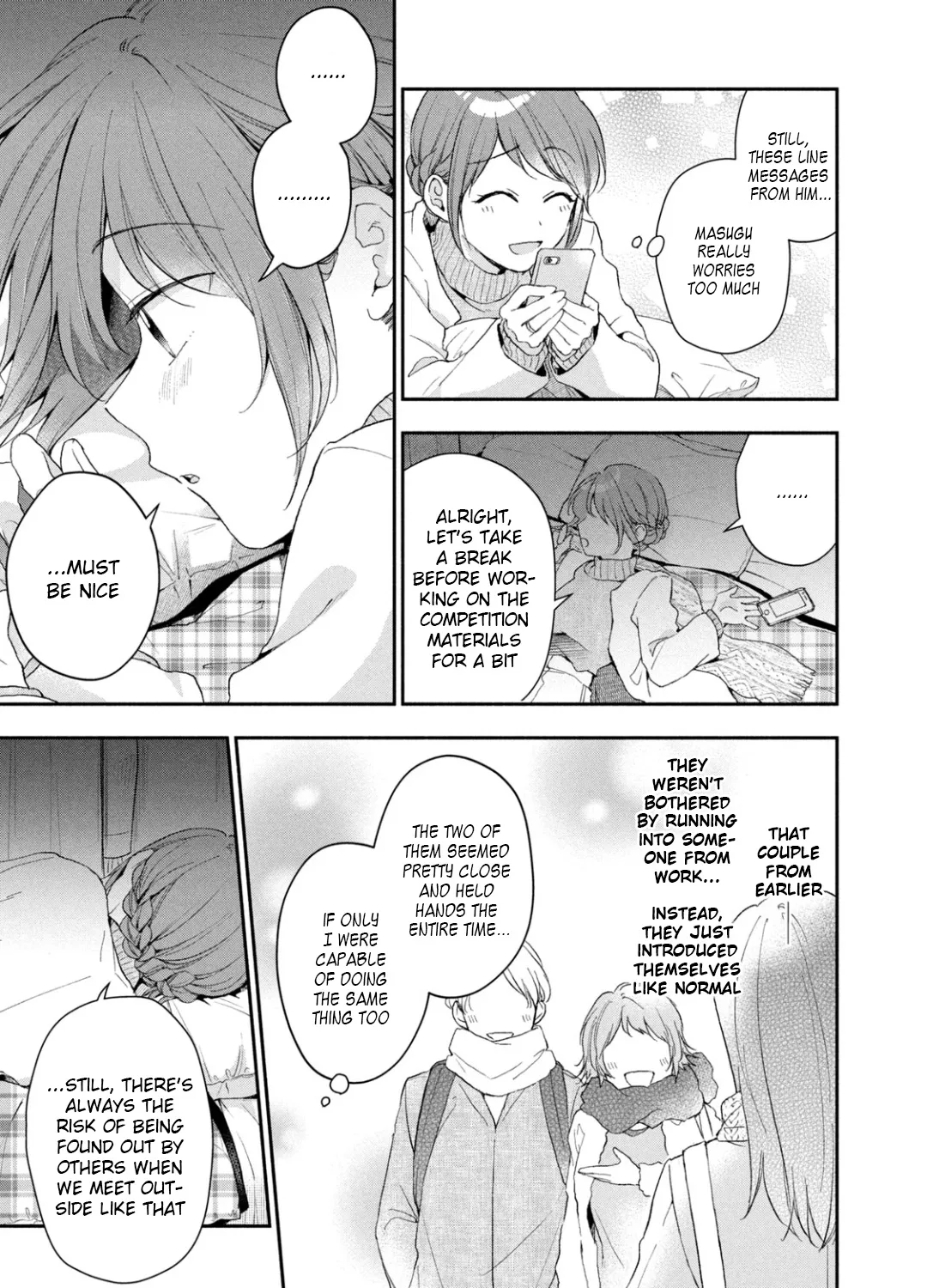 Kono Kaisha ni Suki na Hito ga Imasu Zinmanga X Chapter 50 Page 17