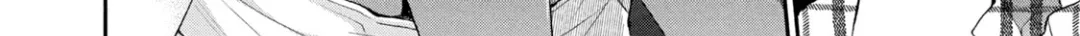 Kono Kaisha ni Suki na Hito ga Imasu Zinmanga X Chapter 50 Page 24