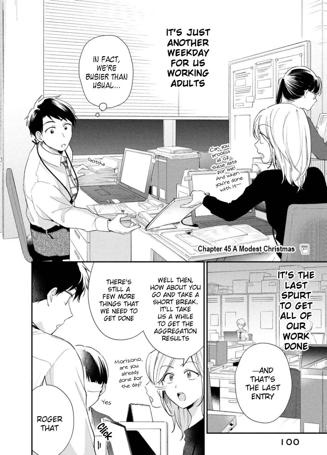 Kono Kaisha ni Suki na Hito ga Imasu Zinmanga X Chapter 45 Page 3