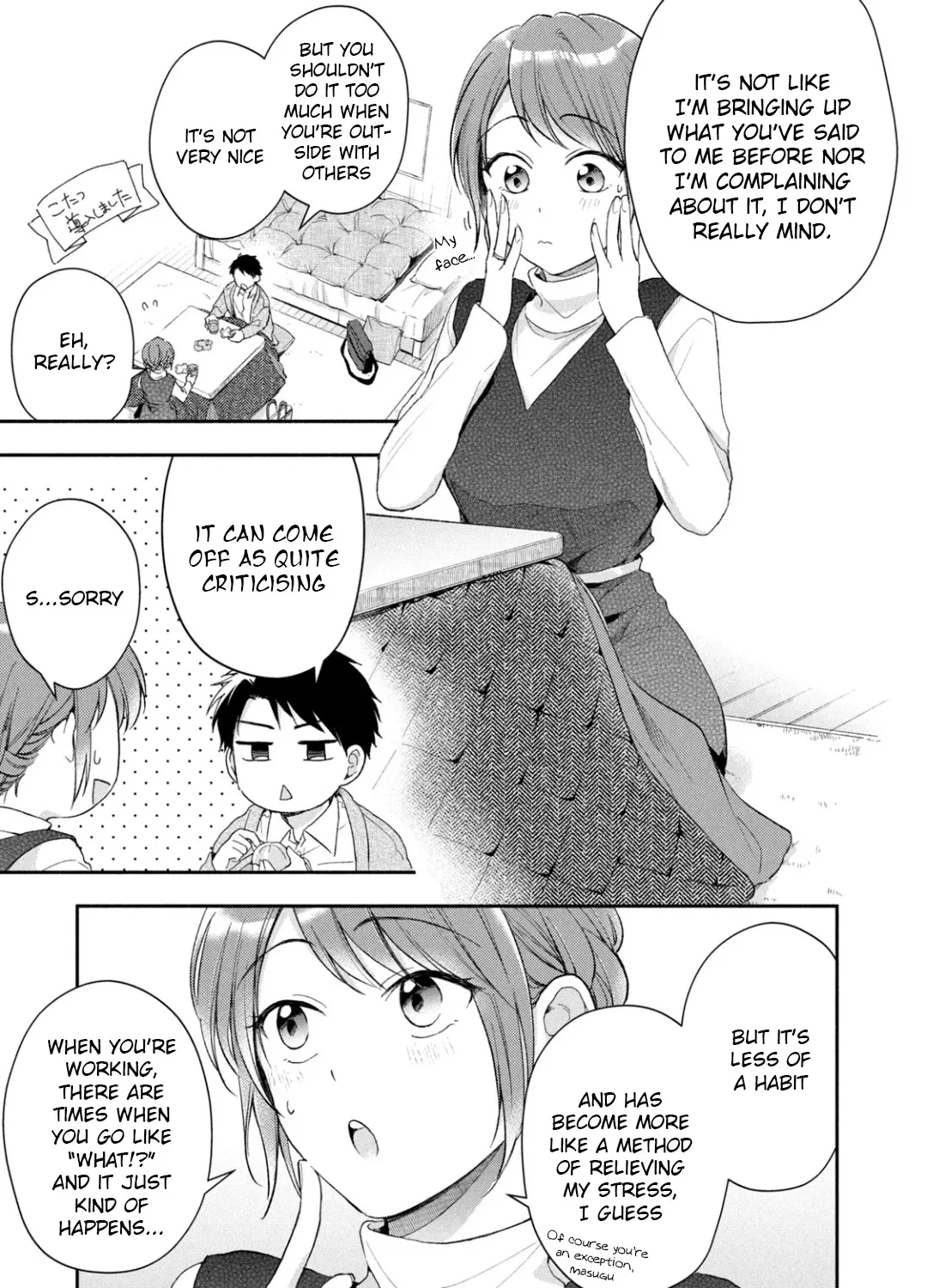 Kono Kaisha ni Suki na Hito ga Imasu Zinmanga X Chapter 42 Page 5