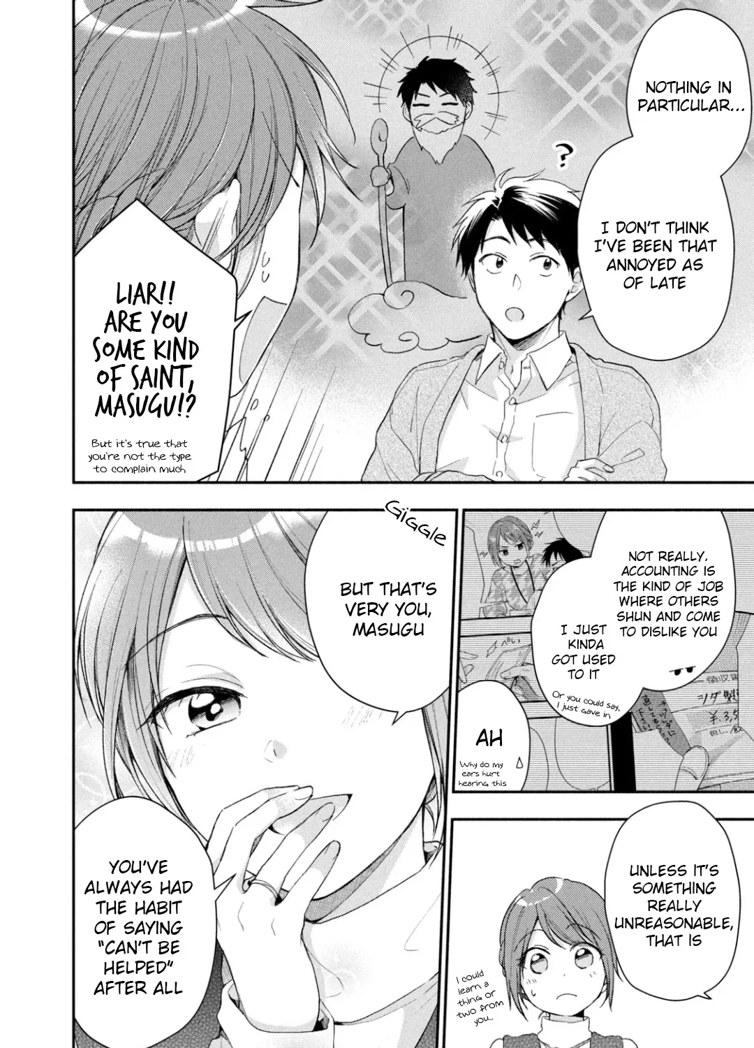 Kono Kaisha ni Suki na Hito ga Imasu Zinmanga X Chapter 42 Page 11