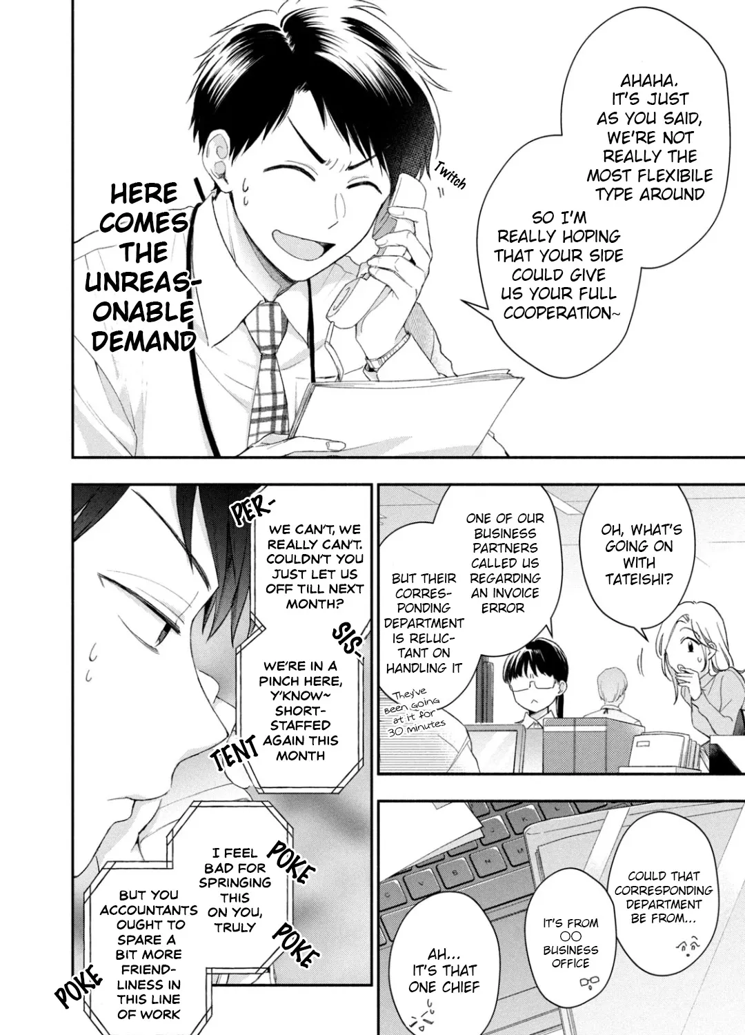 Kono Kaisha ni Suki na Hito ga Imasu Zinmanga X Chapter 42 Page 15