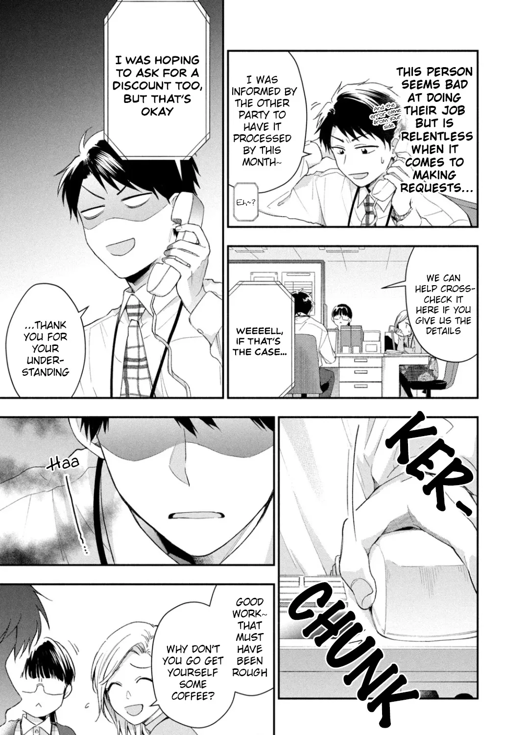Kono Kaisha ni Suki na Hito ga Imasu Zinmanga X Chapter 42 Page 17