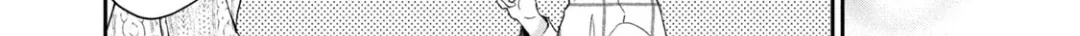 Kono Kaisha ni Suki na Hito ga Imasu Zinmanga X Chapter 41 Page 16