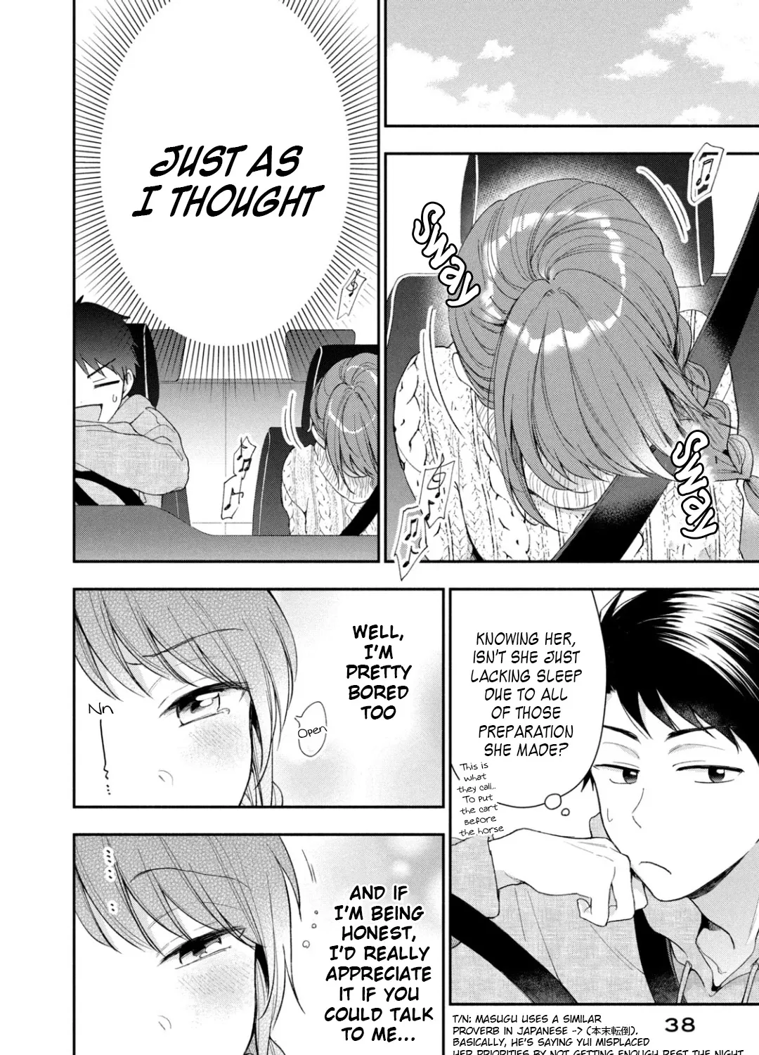 Kono Kaisha ni Suki na Hito ga Imasu Zinmanga X Chapter 40 Page 15