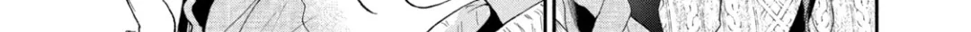 Kono Kaisha ni Suki na Hito ga Imasu Zinmanga X Chapter 40 Page 18