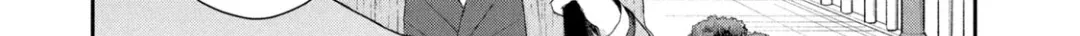 Kono Kaisha ni Suki na Hito ga Imasu Zinmanga X Chapter 38 Page 14