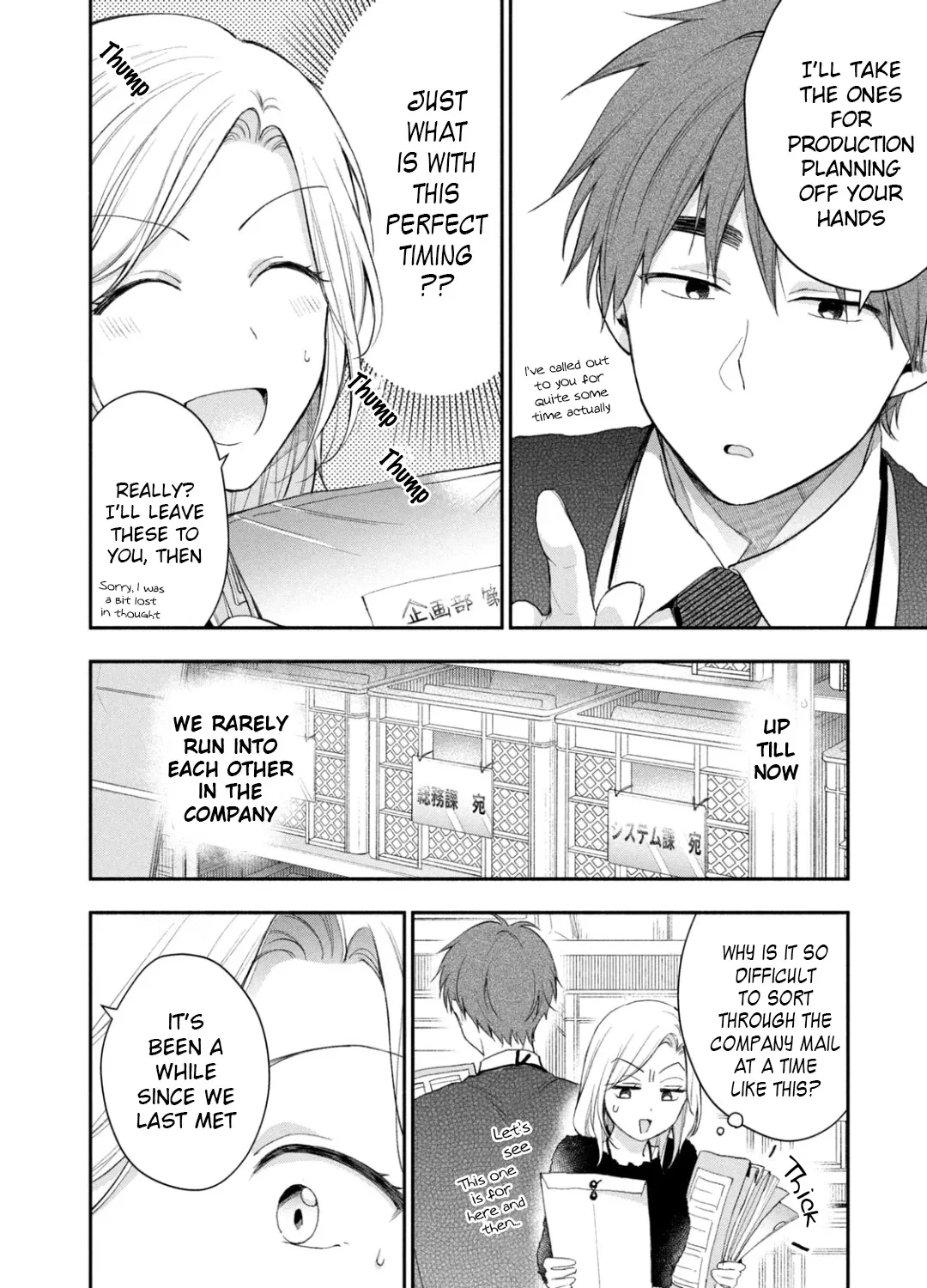 Kono Kaisha ni Suki na Hito ga Imasu Zinmanga X Chapter 35 Page 15