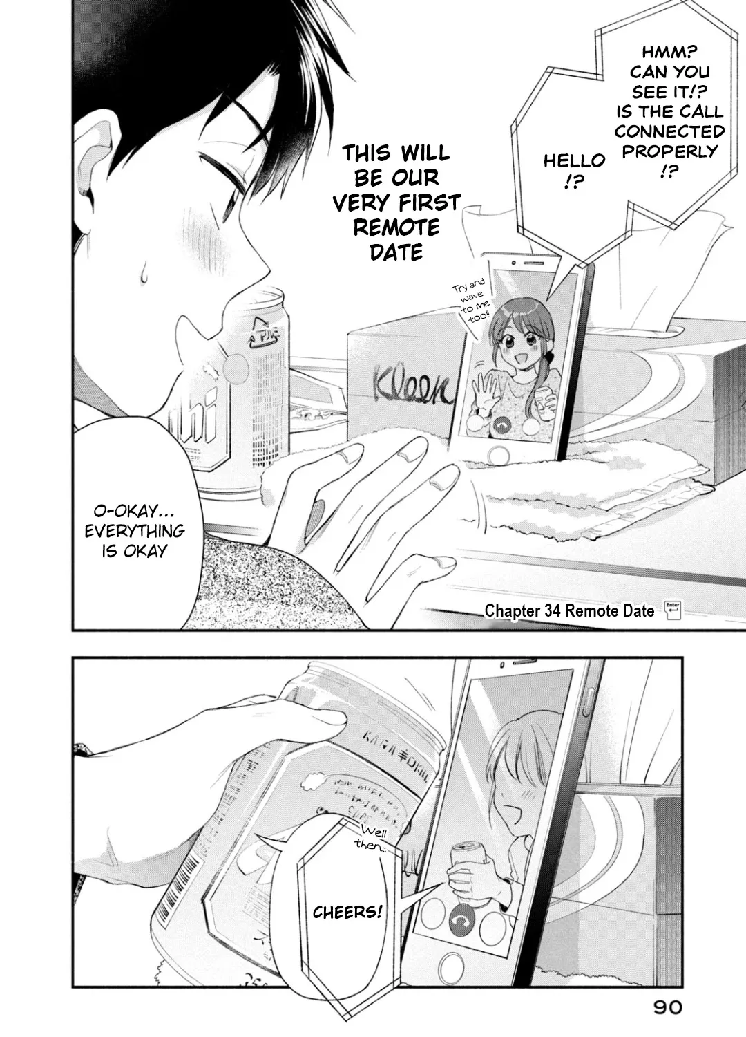 Kono Kaisha ni Suki na Hito ga Imasu Zinmanga X Chapter 34 Page 3