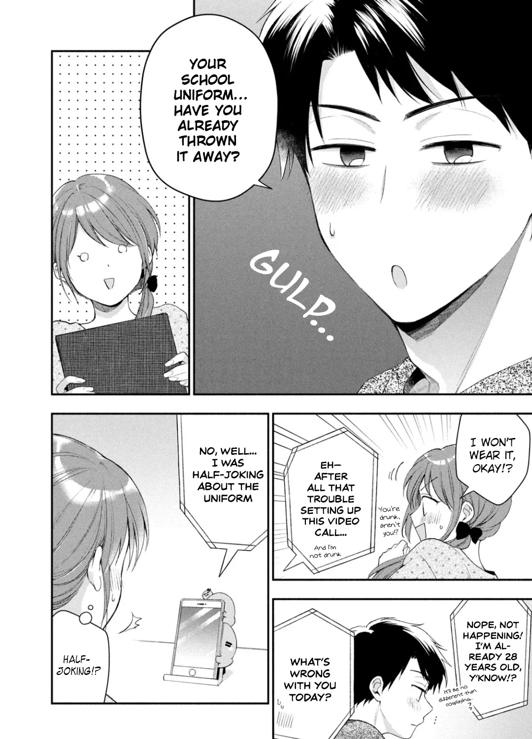 Kono Kaisha ni Suki na Hito ga Imasu Zinmanga X Chapter 34 Page 15