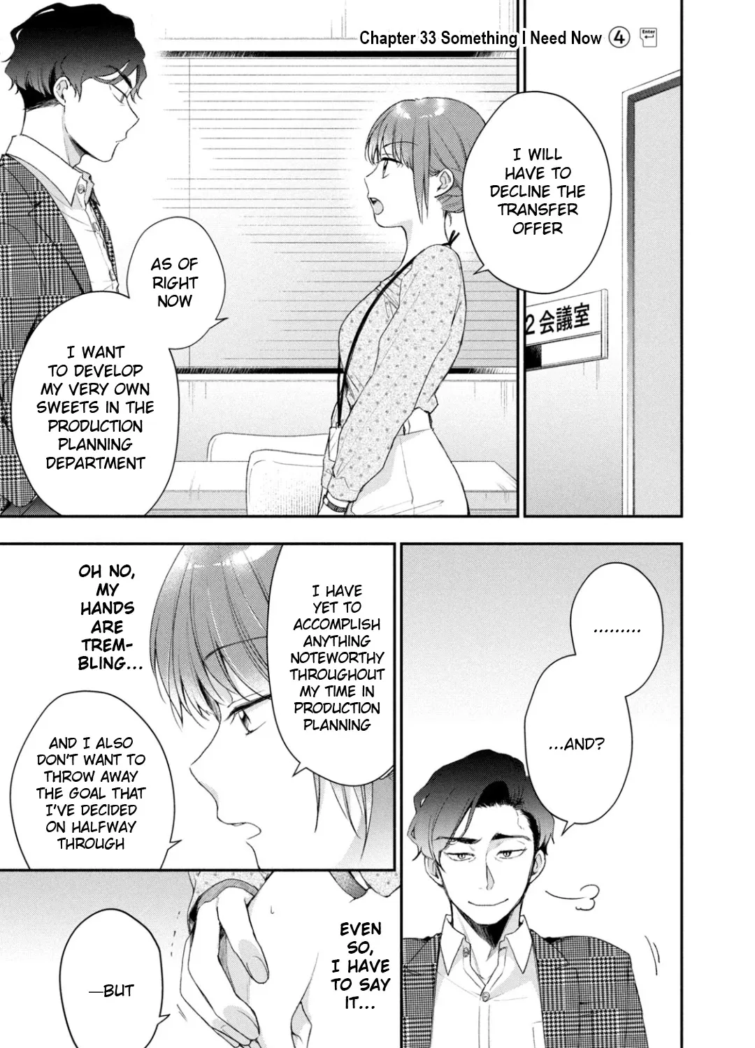 Kono Kaisha ni Suki na Hito ga Imasu Zinmanga X Chapter 33 Page 1
