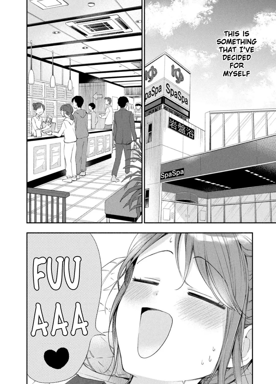 Kono Kaisha ni Suki na Hito ga Imasu Zinmanga X Chapter 33 Page 11