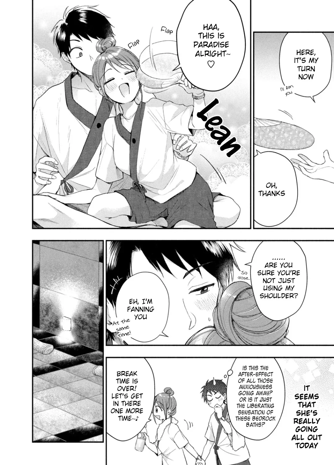 Kono Kaisha ni Suki na Hito ga Imasu Zinmanga X Chapter 33 Page 15