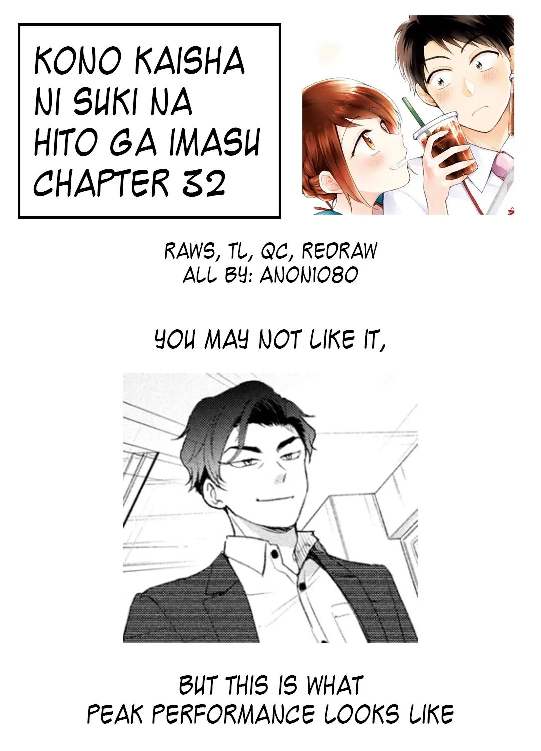 Kono Kaisha ni Suki na Hito ga Imasu Zinmanga X Chapter 32 Page 31