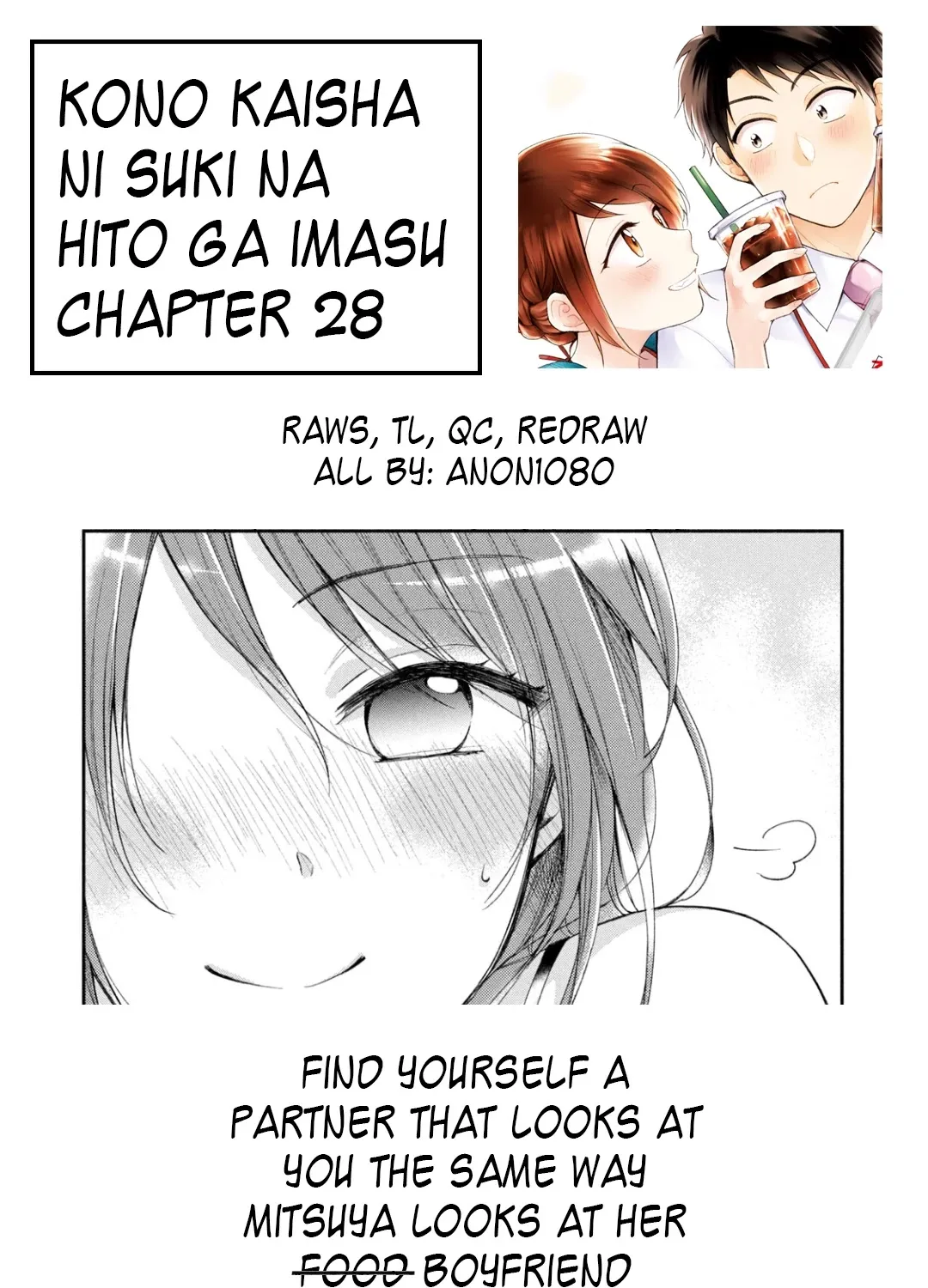Kono Kaisha ni Suki na Hito ga Imasu Zinmanga X Chapter 28 Page 39