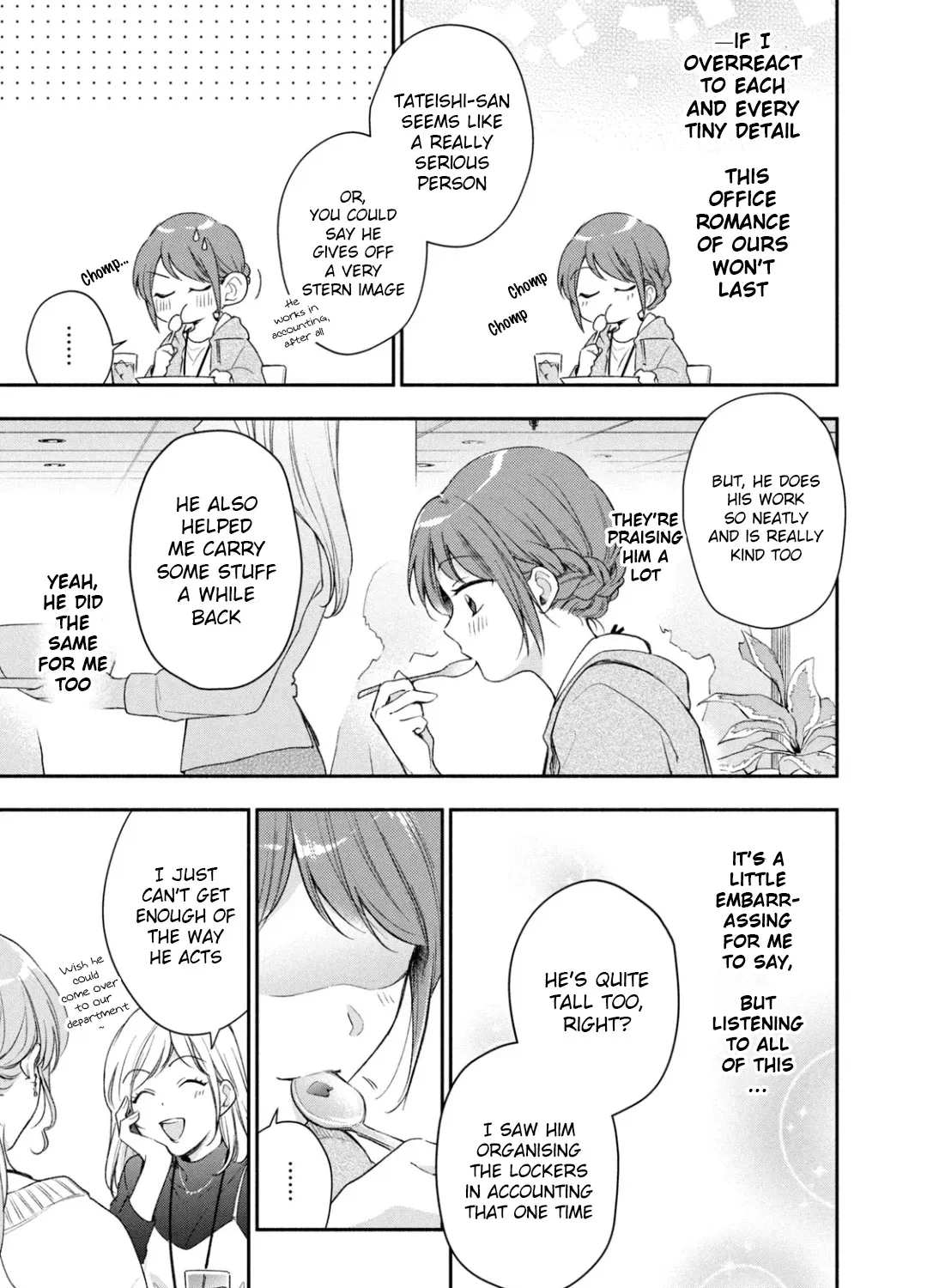Kono Kaisha ni Suki na Hito ga Imasu Zinmanga X Chapter 27 Page 5