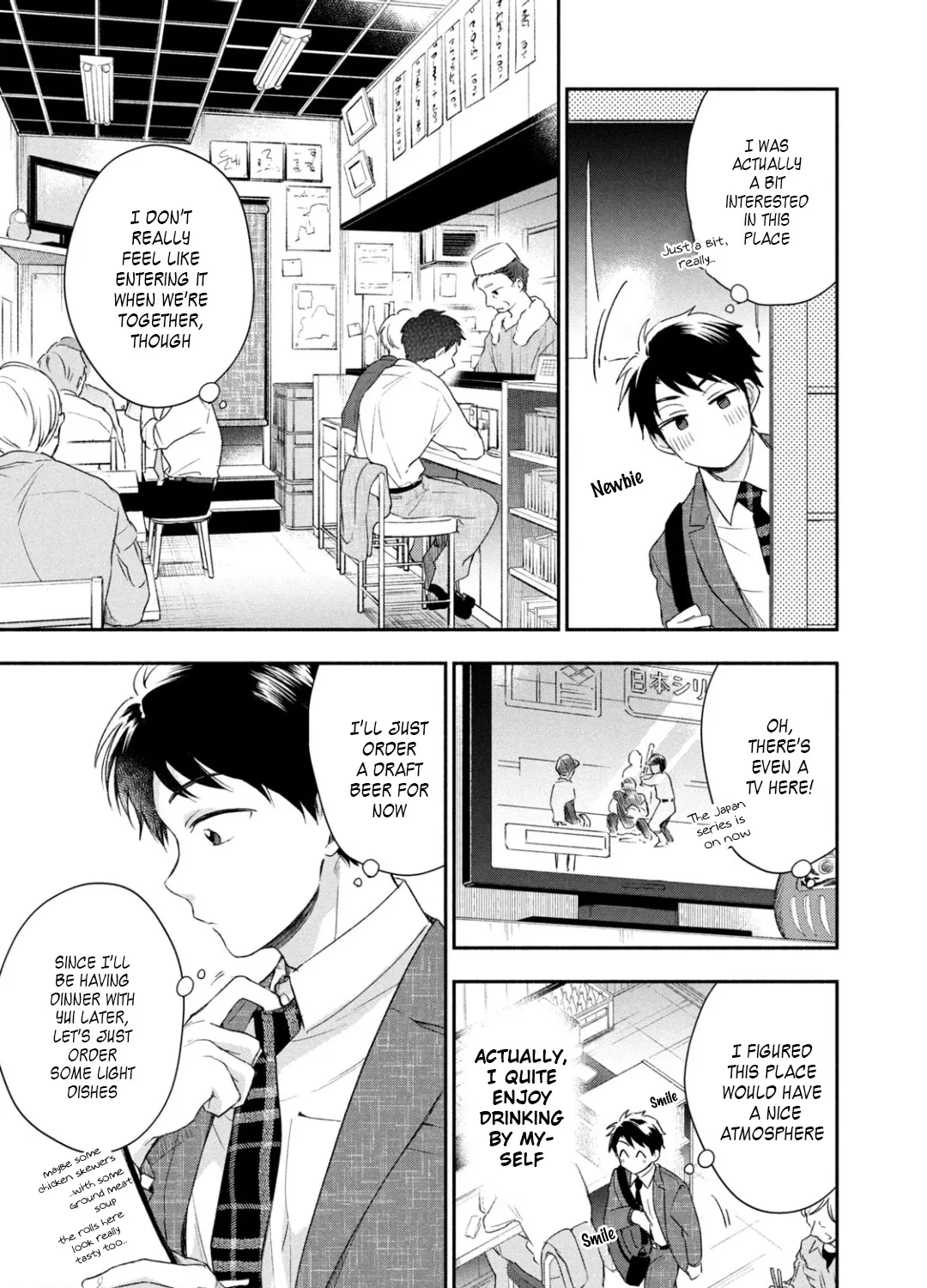 Kono Kaisha ni Suki na Hito ga Imasu Zinmanga X Chapter 26 Page 5